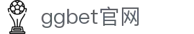 ggbet官网 - (中国)甘肃ggbet官网控股集团有限公司欢迎您